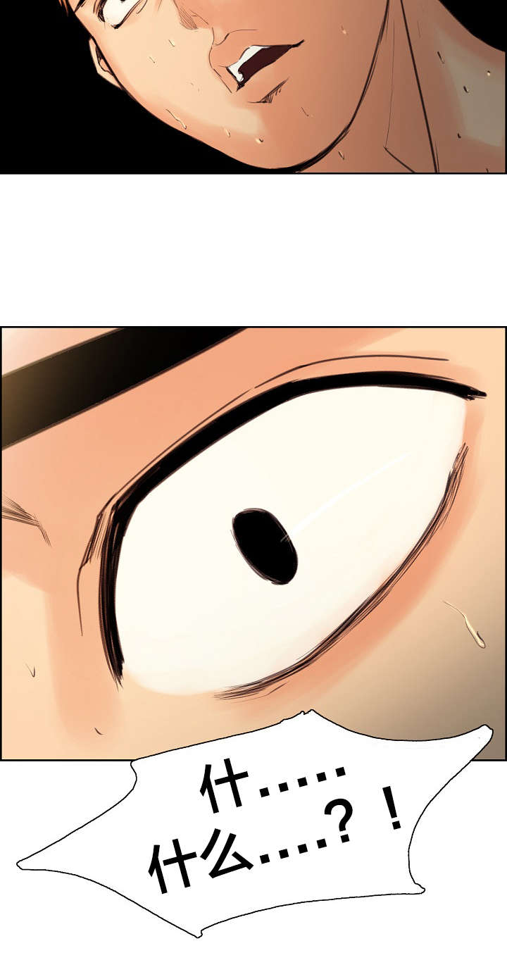 第3章：见家长7