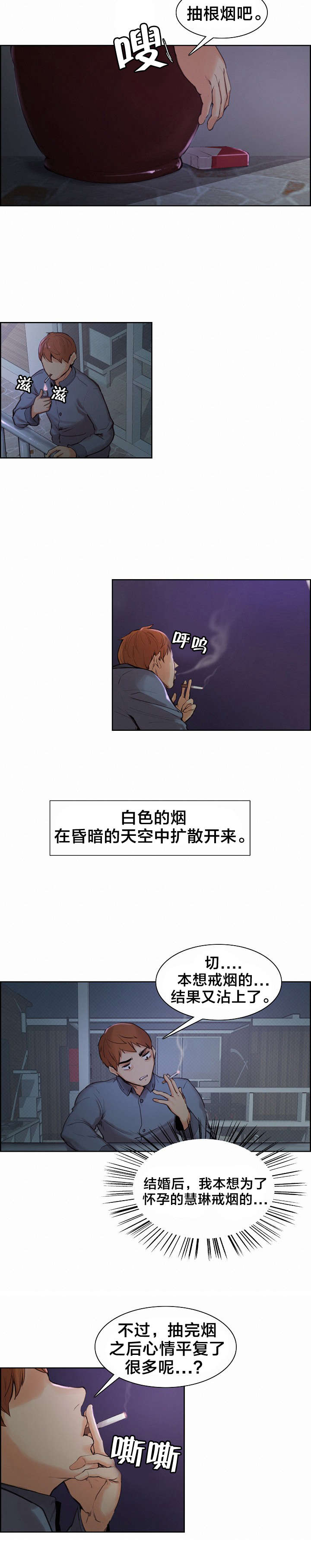 第10章：失眠5