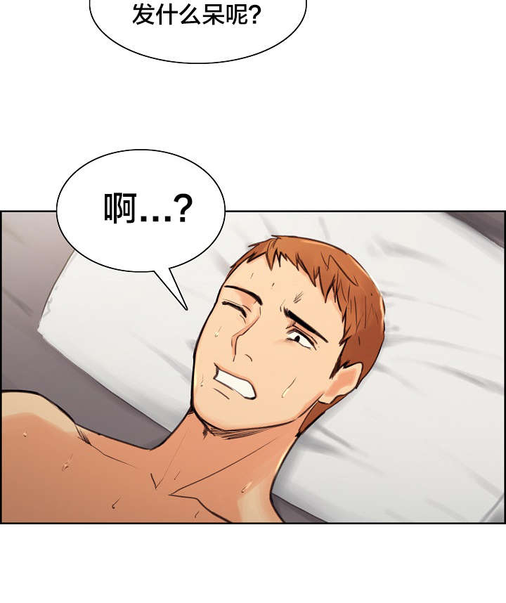 第2章：离职5