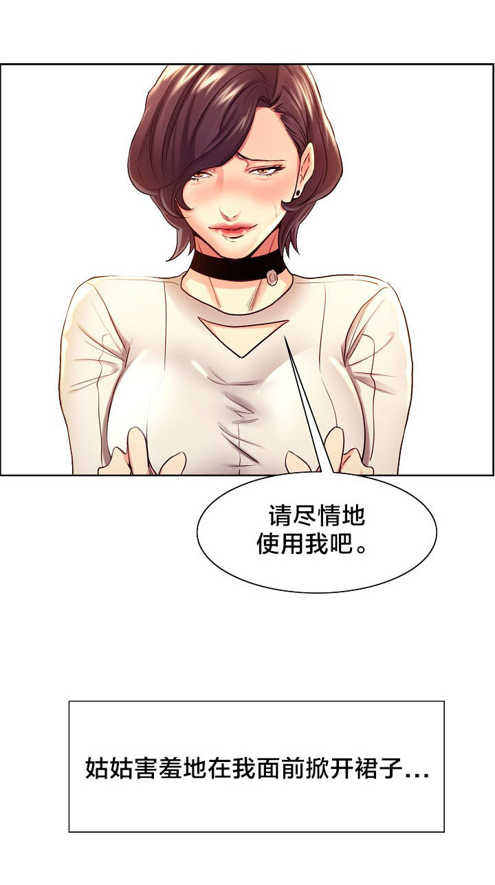 第48章：伤心0