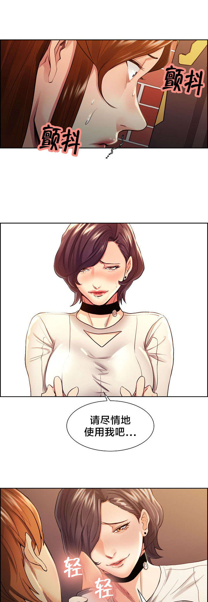 第47章：惊喜13
