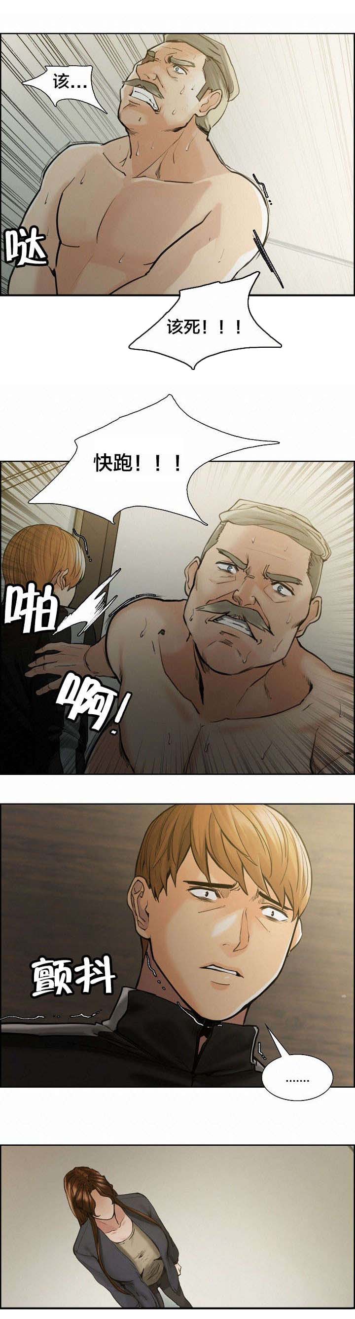 第20章：出轨11