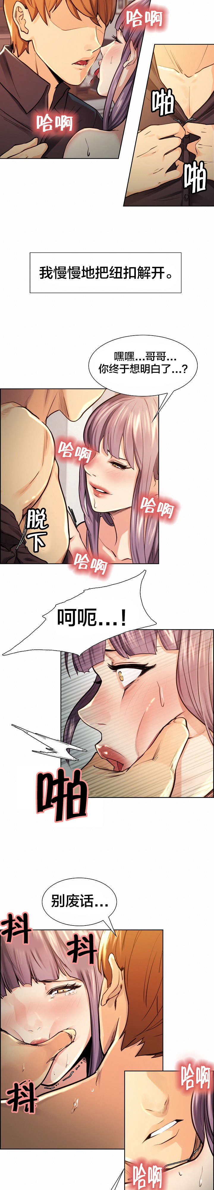 第37章：报复11