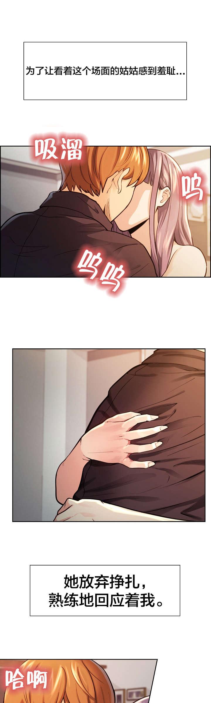 第37章：报复10