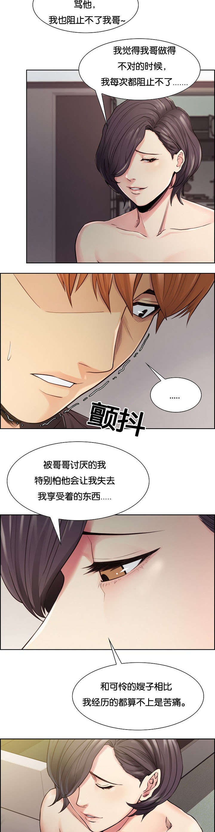 第55章：离开吗8