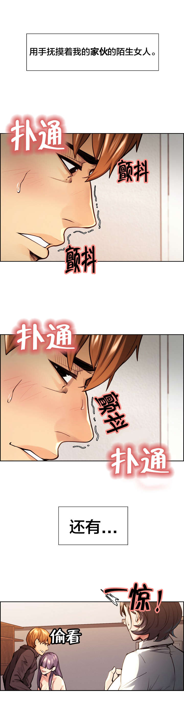 第37章：报复1
