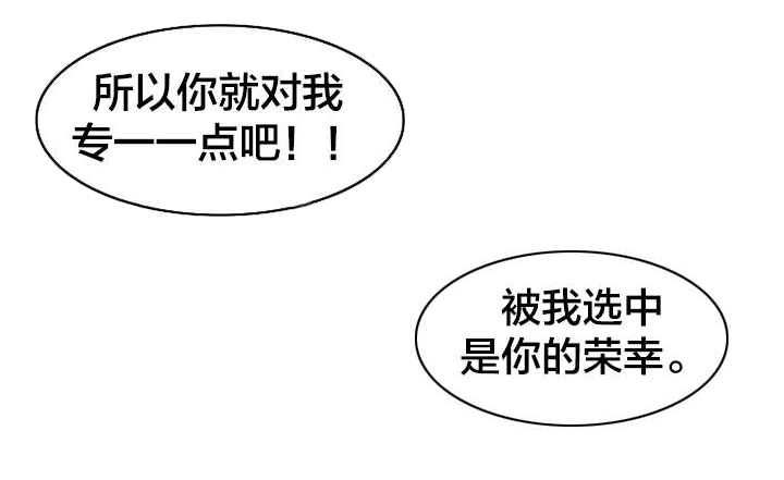 第2章：离职9