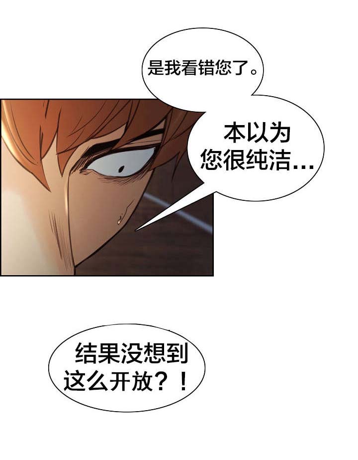 第13章：走了？2