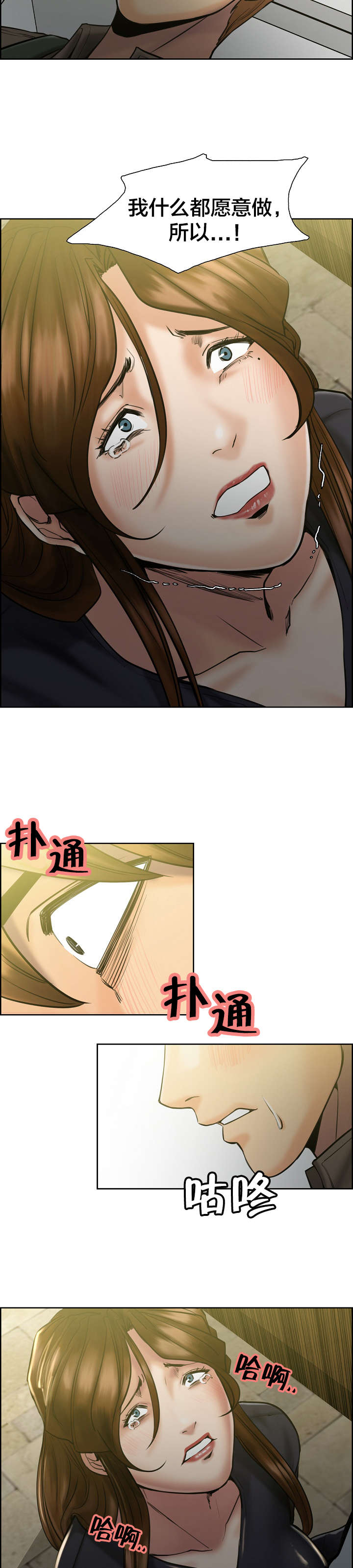 第23章：请求12