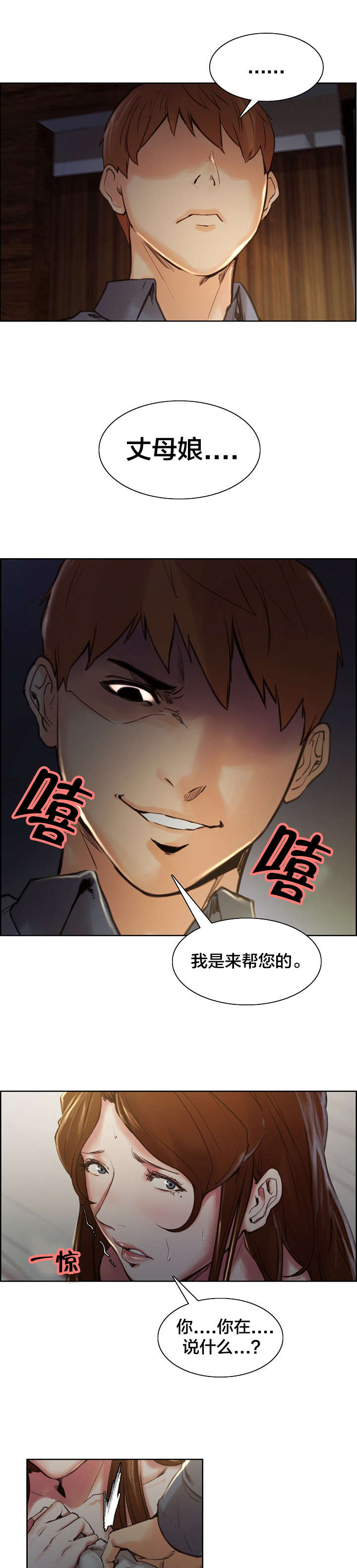 第12章：帮忙9