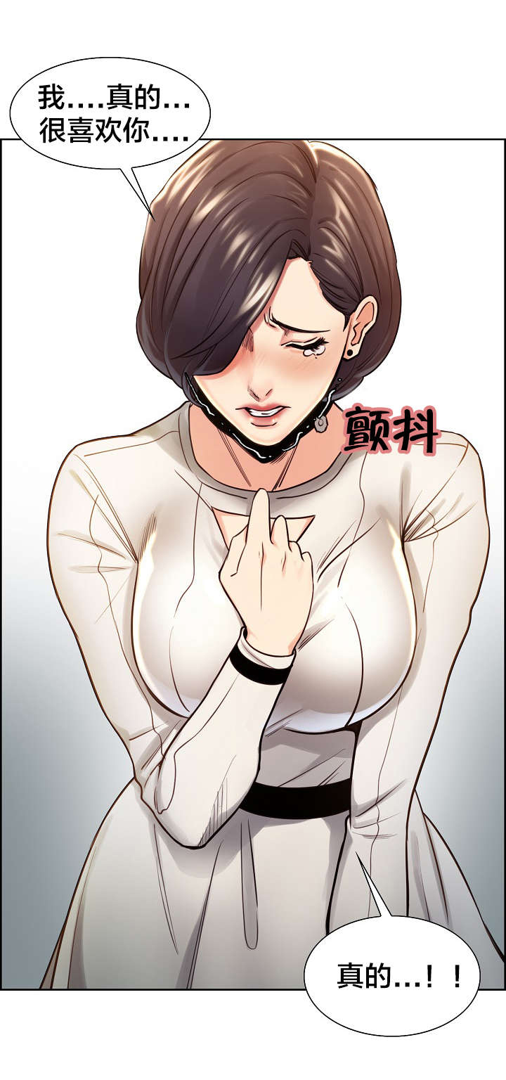 第46章：和好0