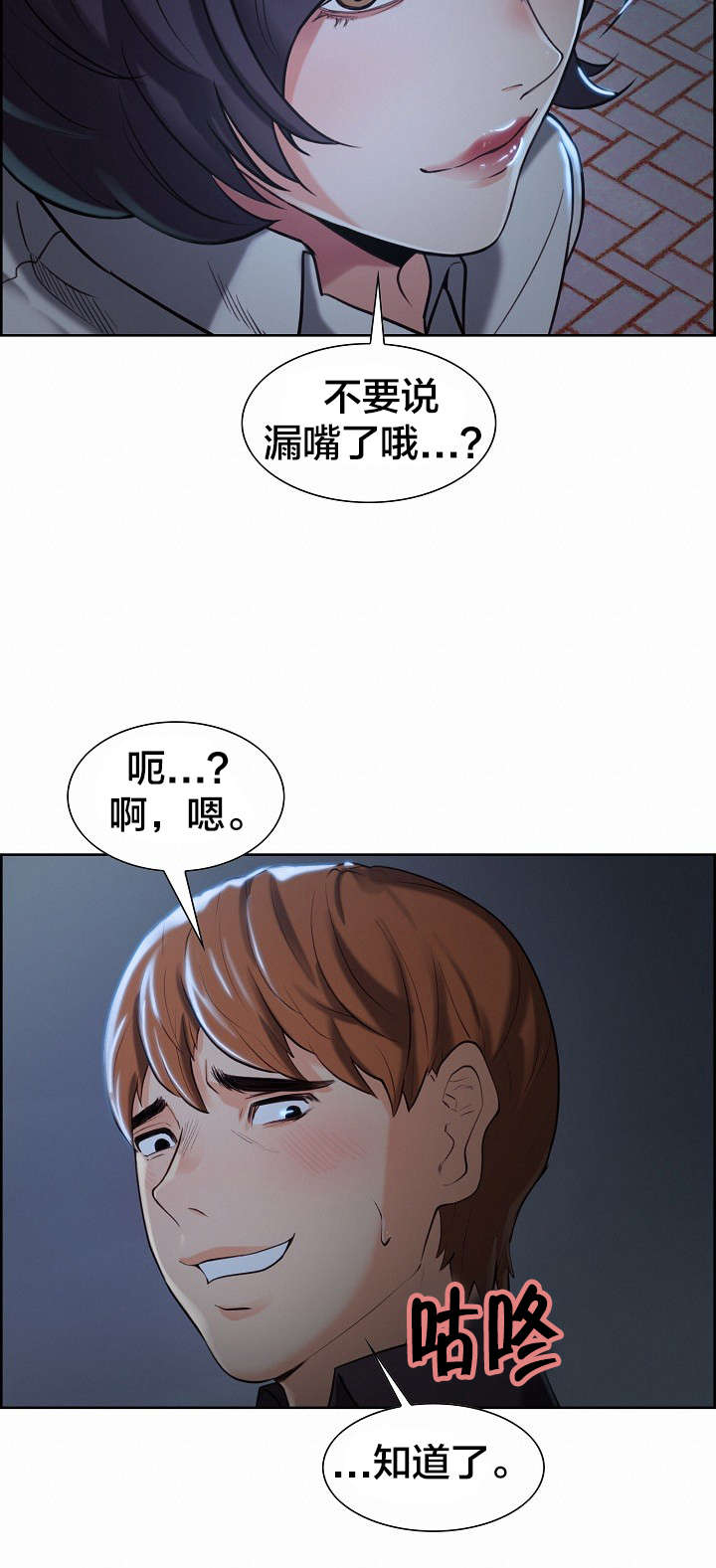 第32章：到达10
