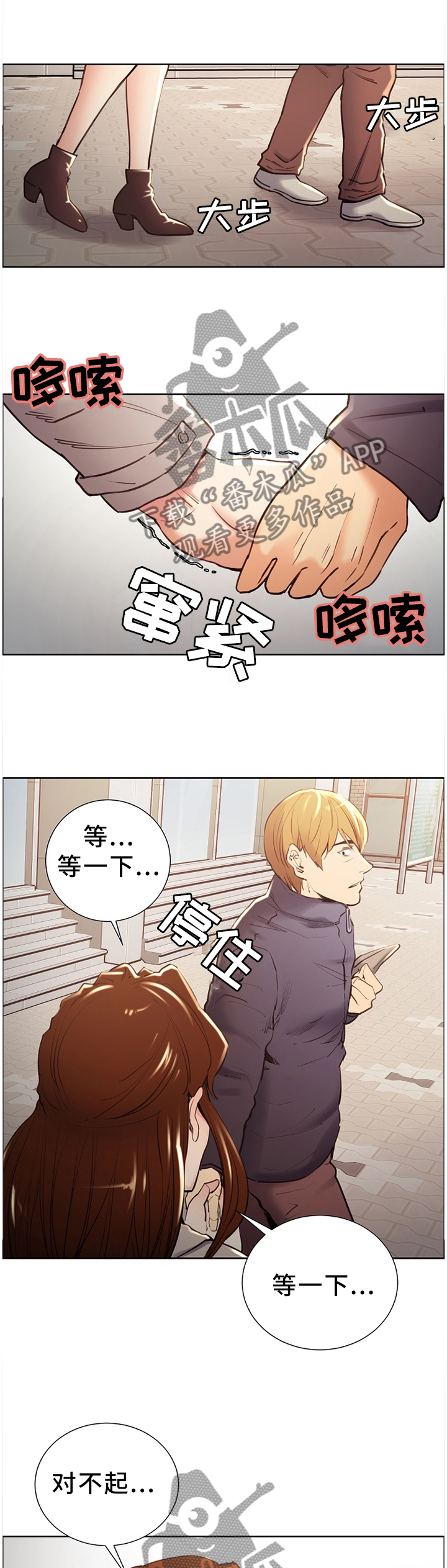 第66章：搬家0