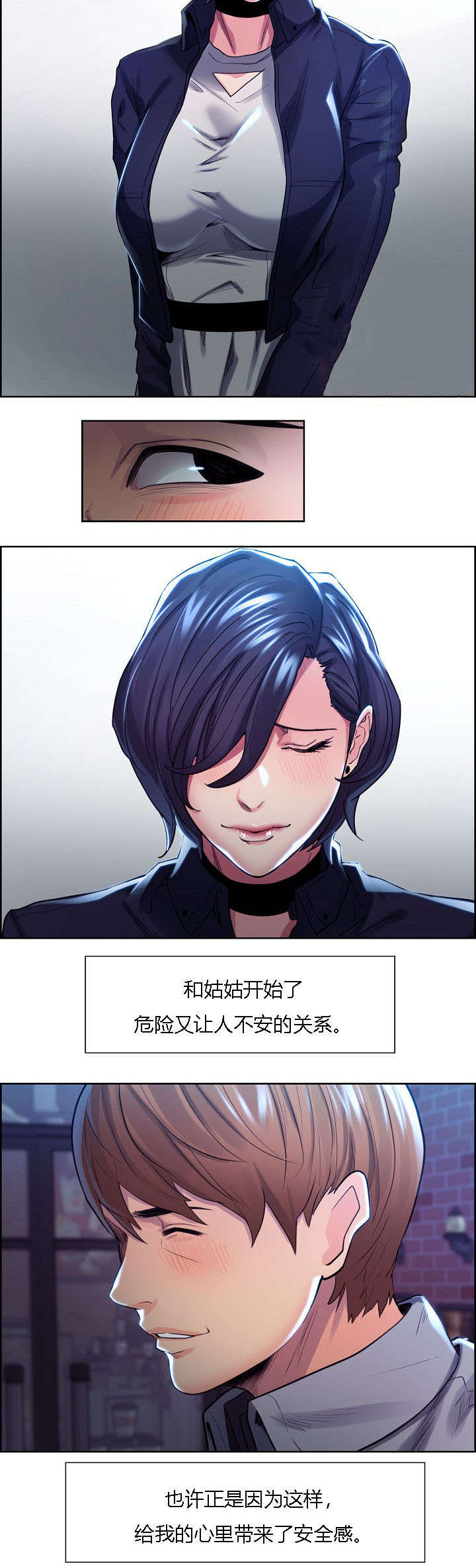 第49章：一巴掌2