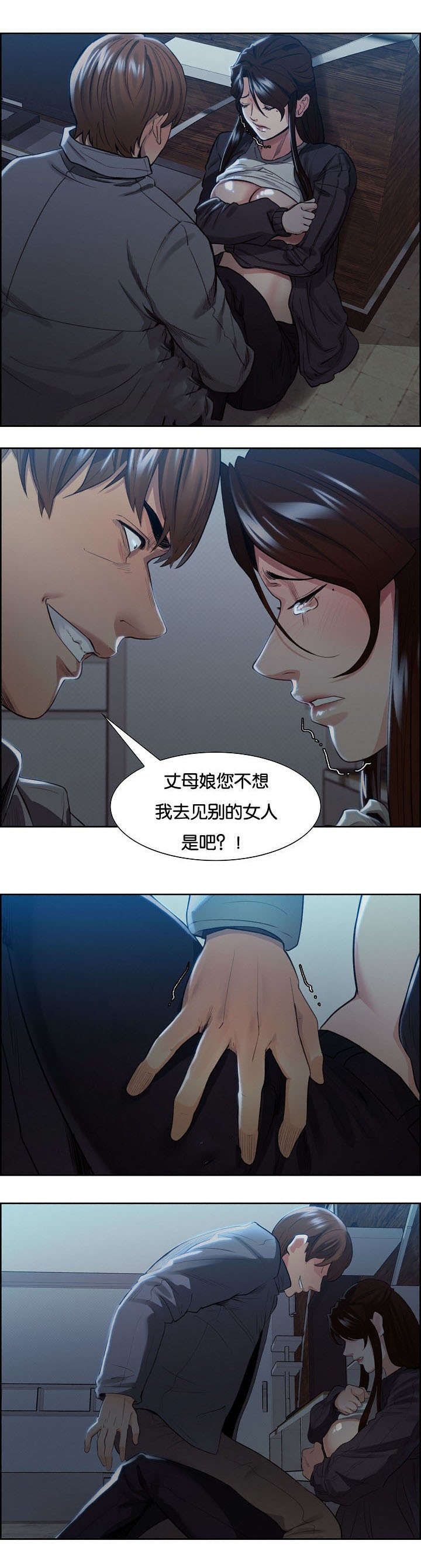 第51章：哭泣11
