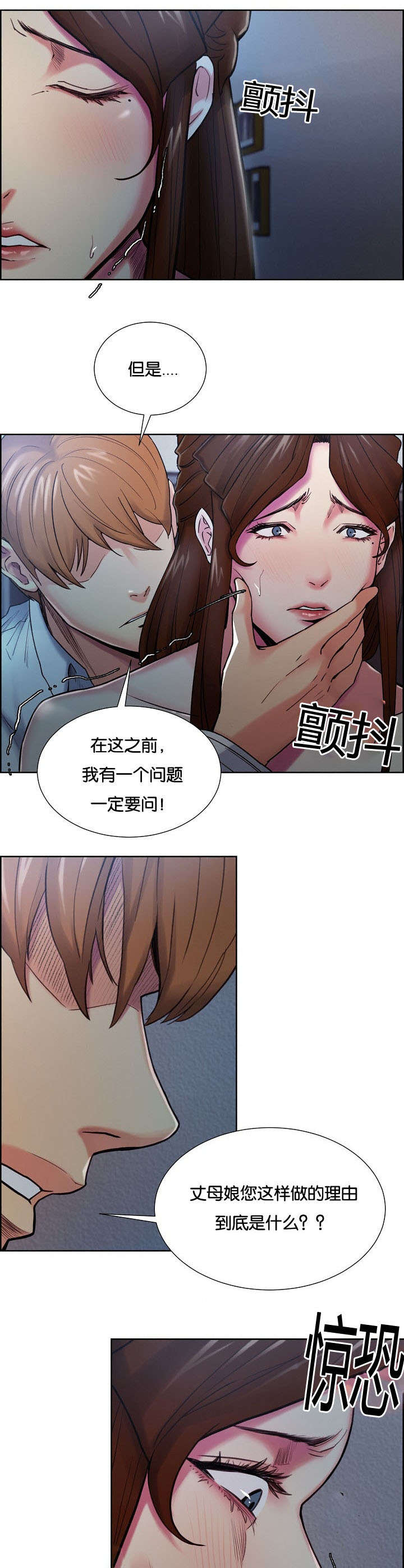 第58章：挽留家人的方式16