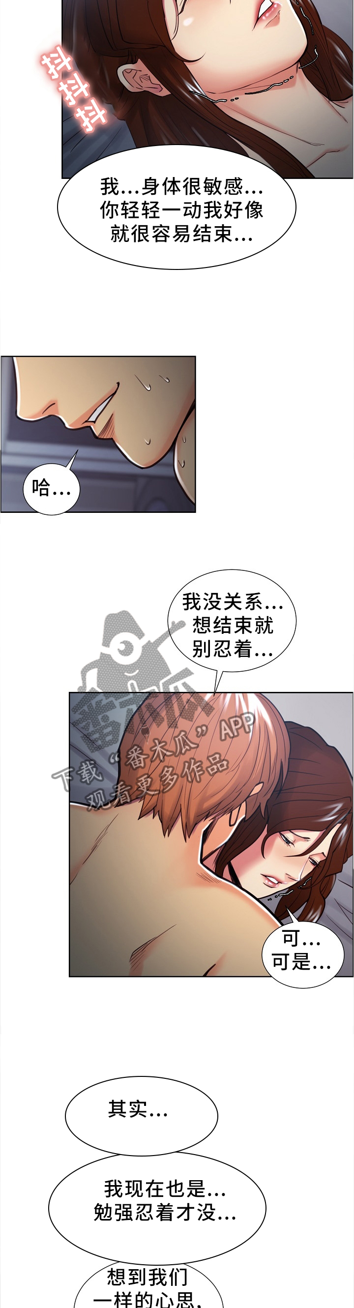 第62章：叫我的名字!1