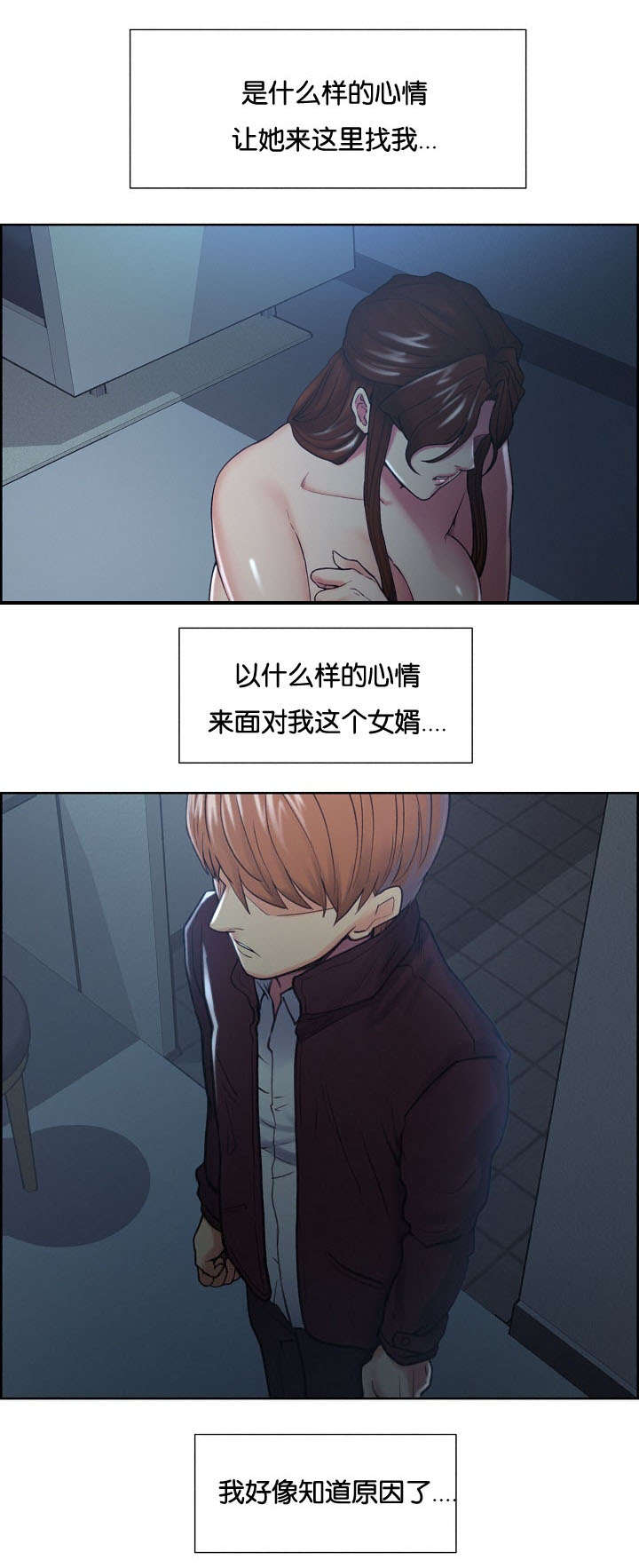第59章：没有错13