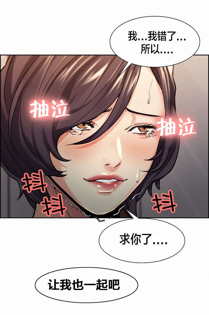 第38章：姑姑的请求18
