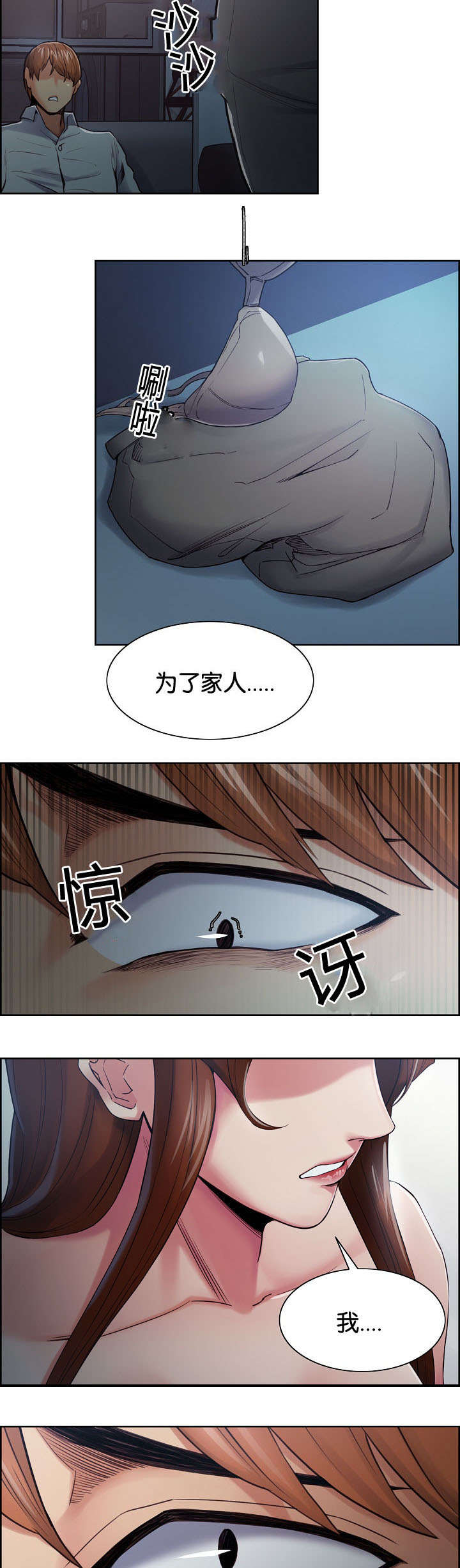 第58章：挽留家人的方式9
