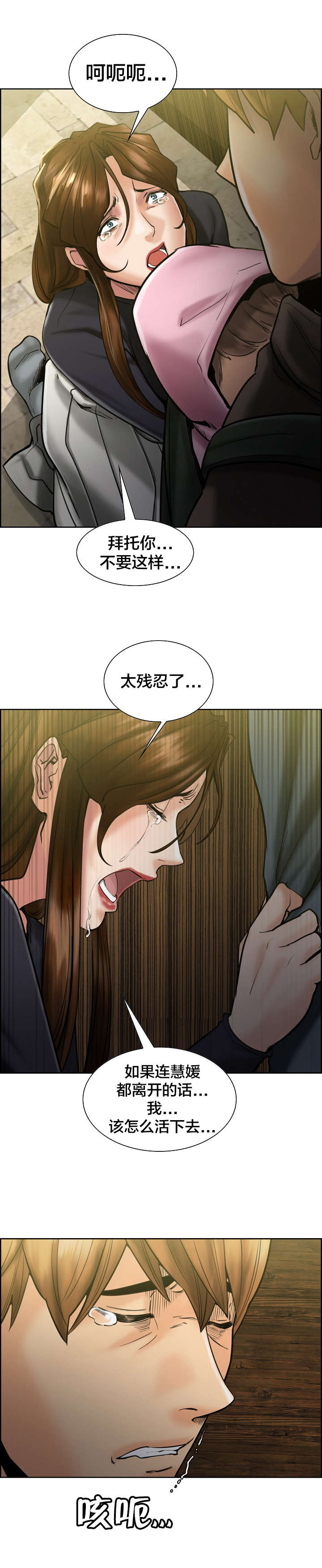 第23章：请求10