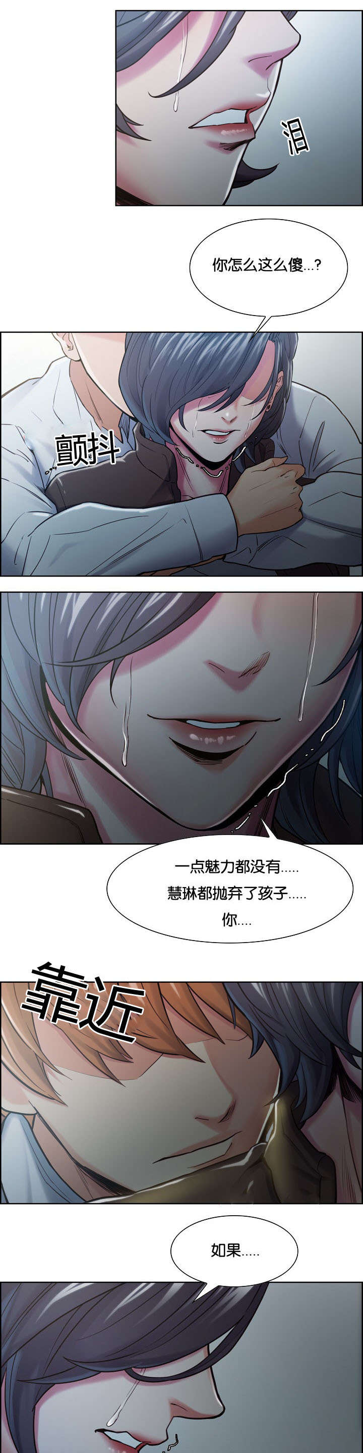 第57章：不要后悔9