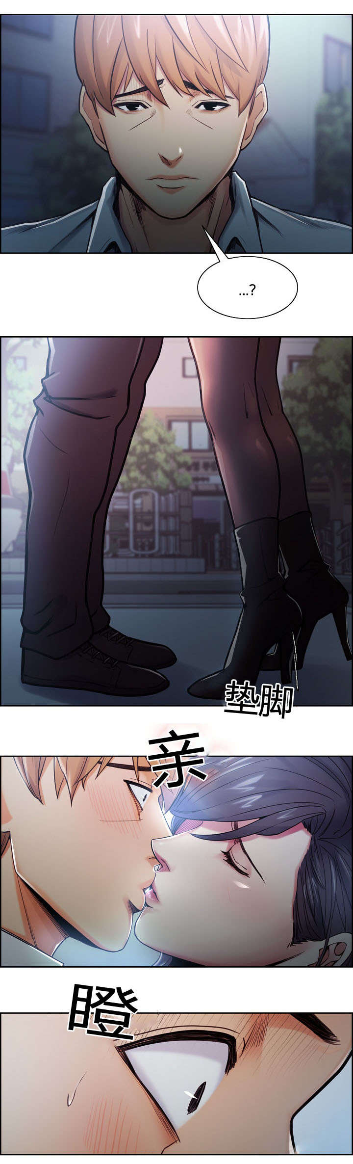第57章：不要后悔15