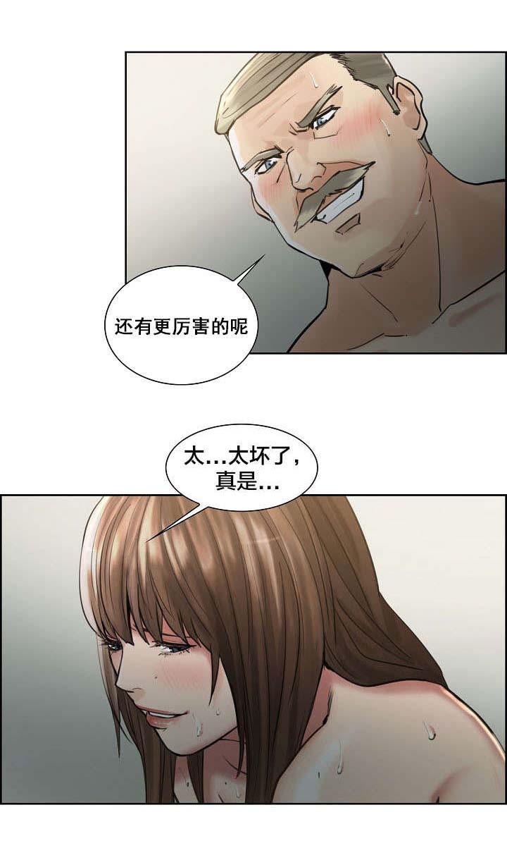 第20章：出轨4