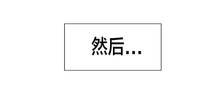第38章：姑姑的请求16