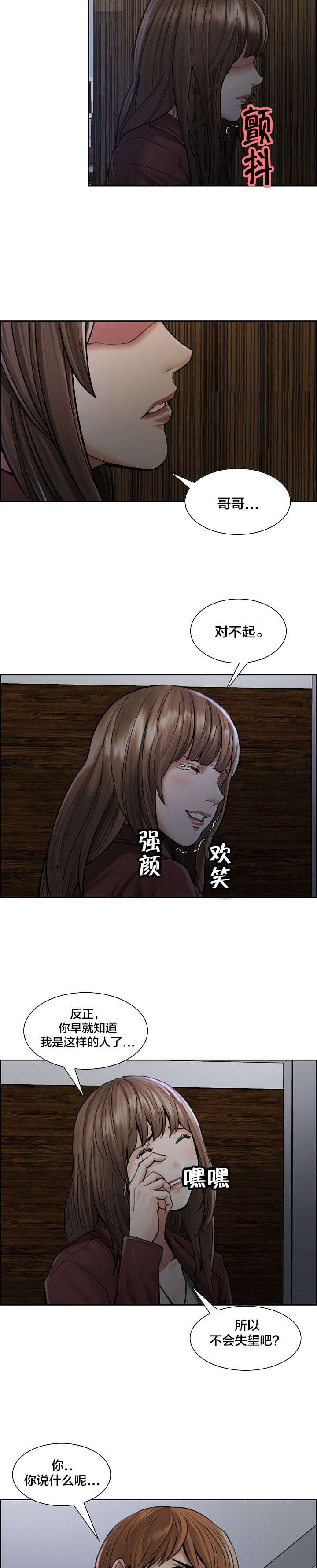 第21章：离开6