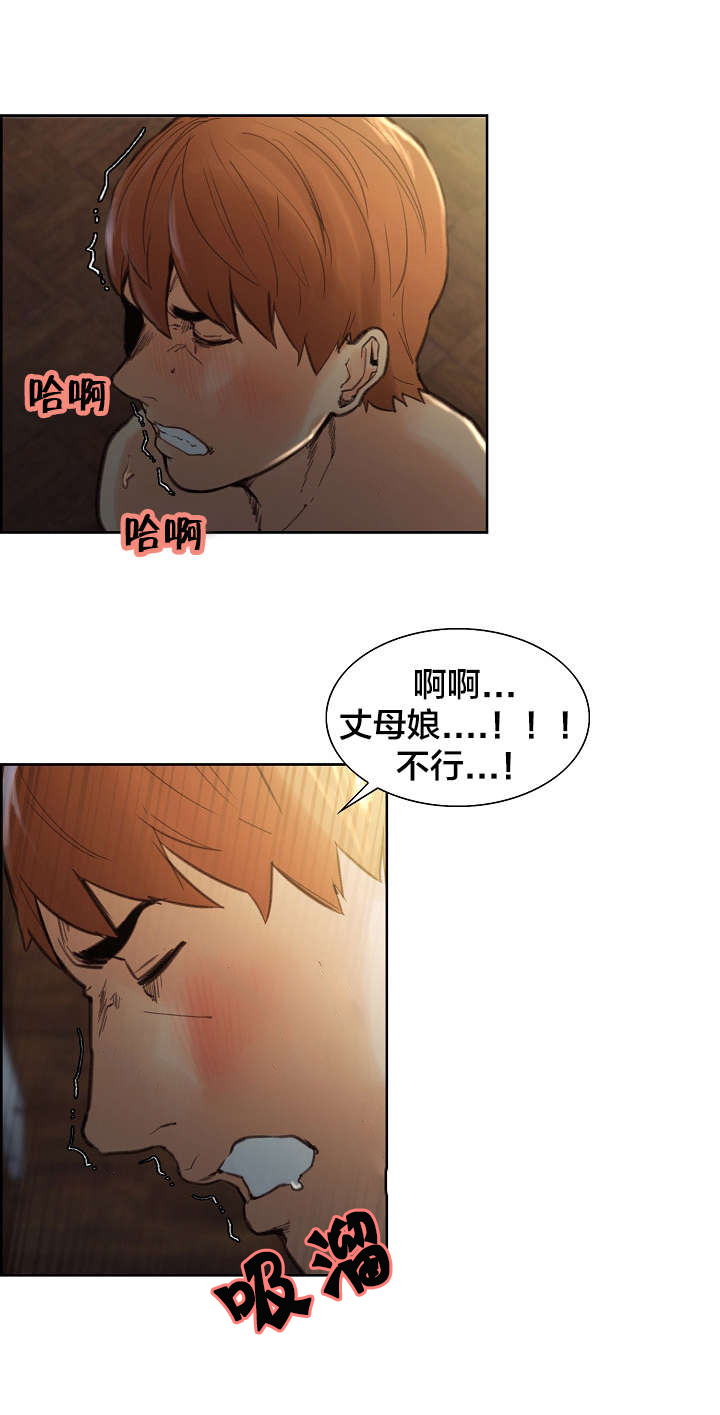 第14章：惊醒3