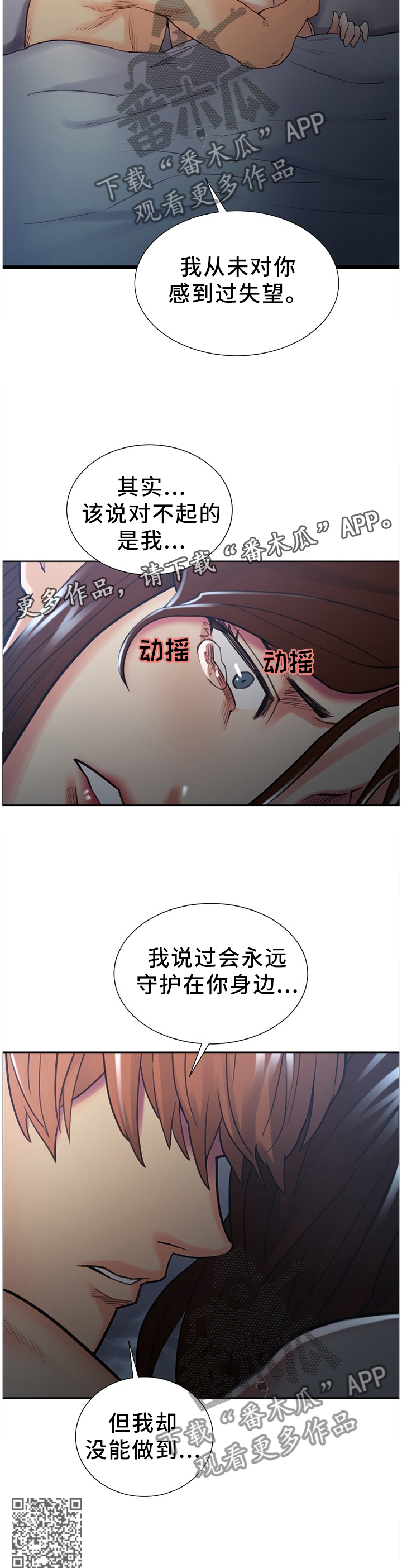 第63章：从未失望9