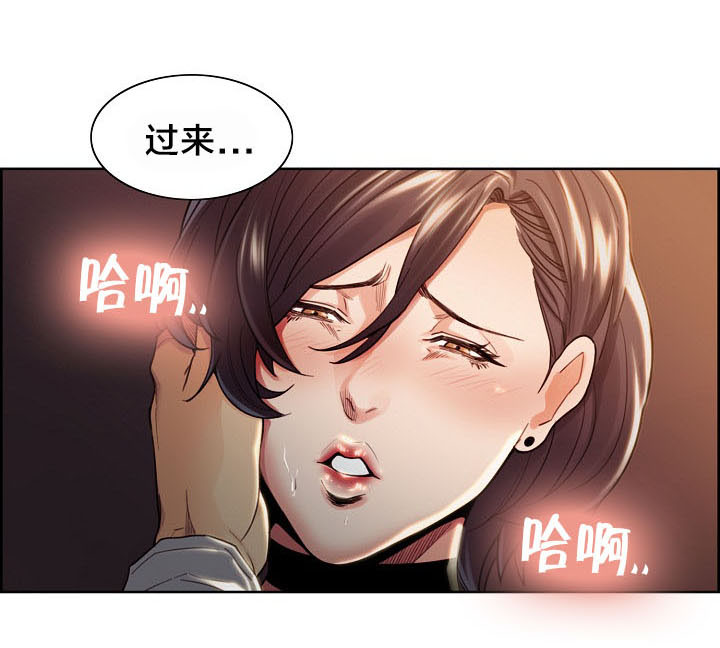 第48章：伤心5