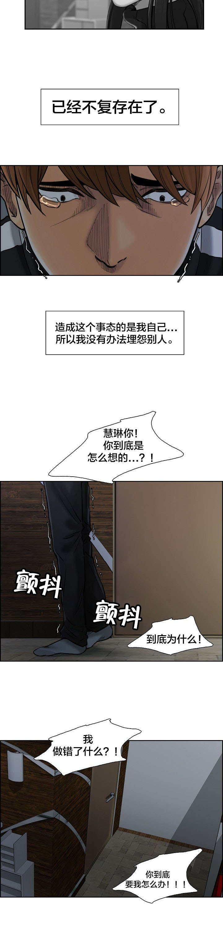 第21章：离开2