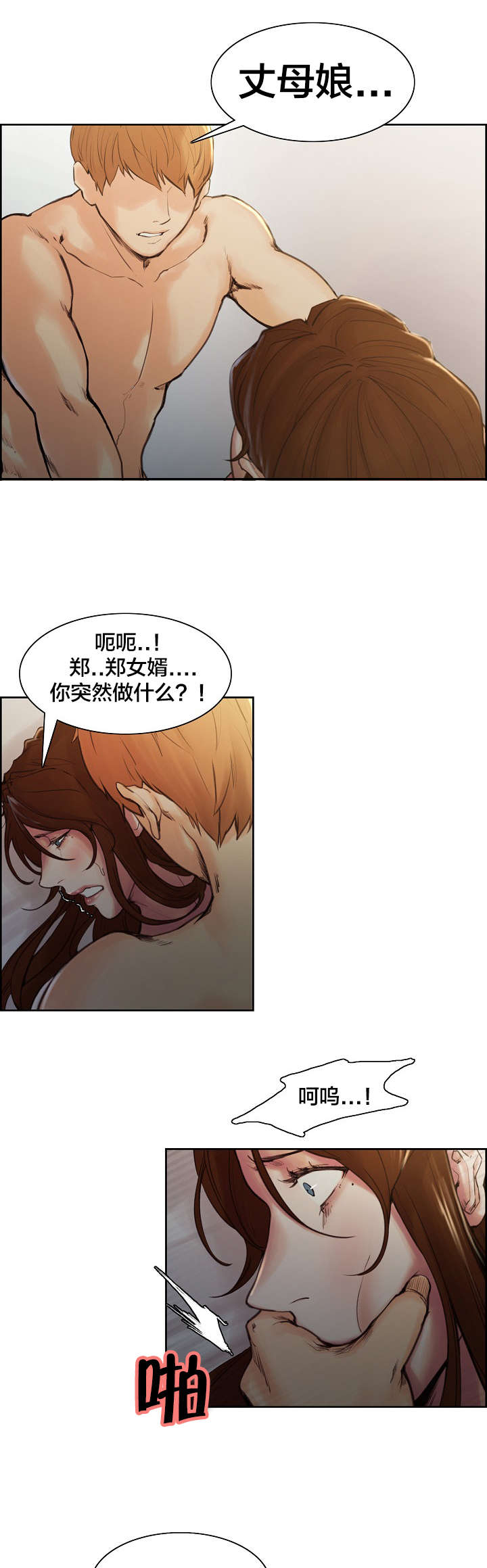 第13章：走了？0