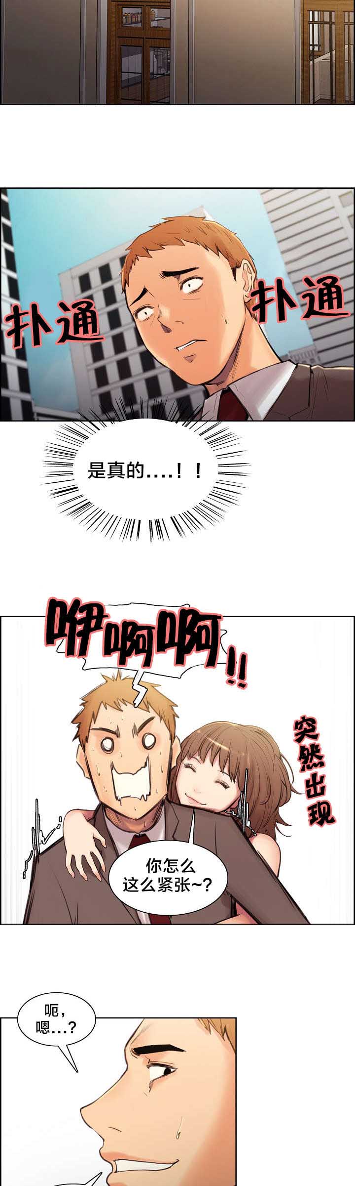 第4章：姑姑4