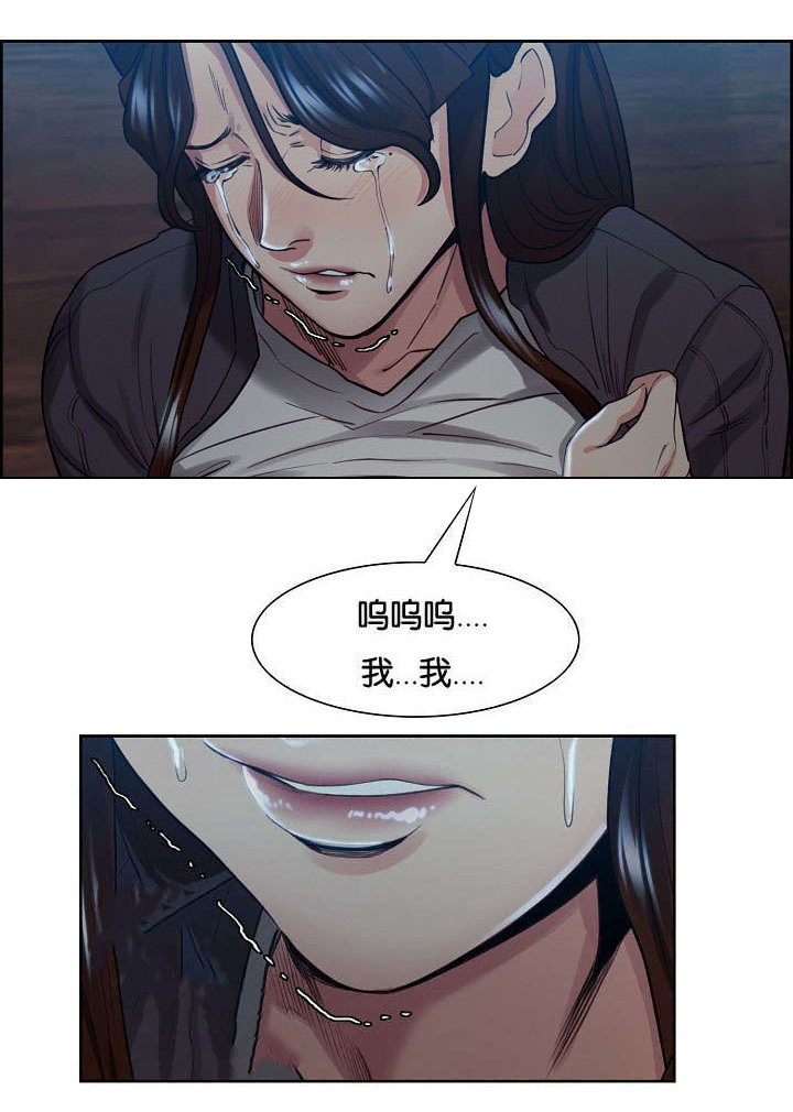 第51章：哭泣14