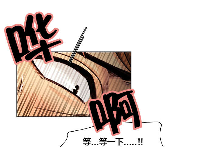 第34章：共享男朋友7