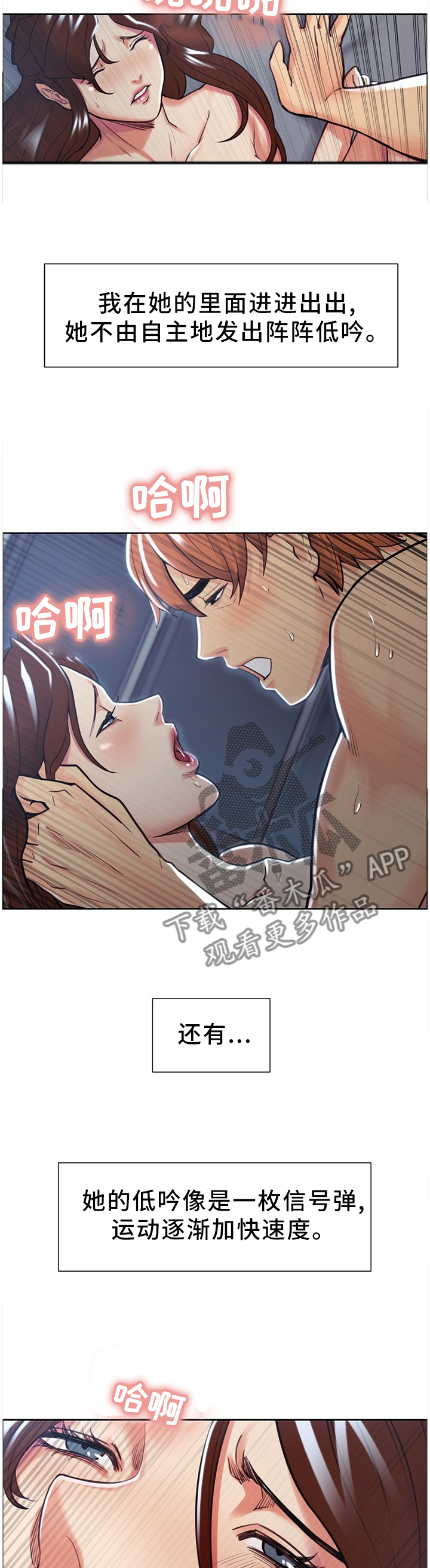 第62章：叫我的名字!6