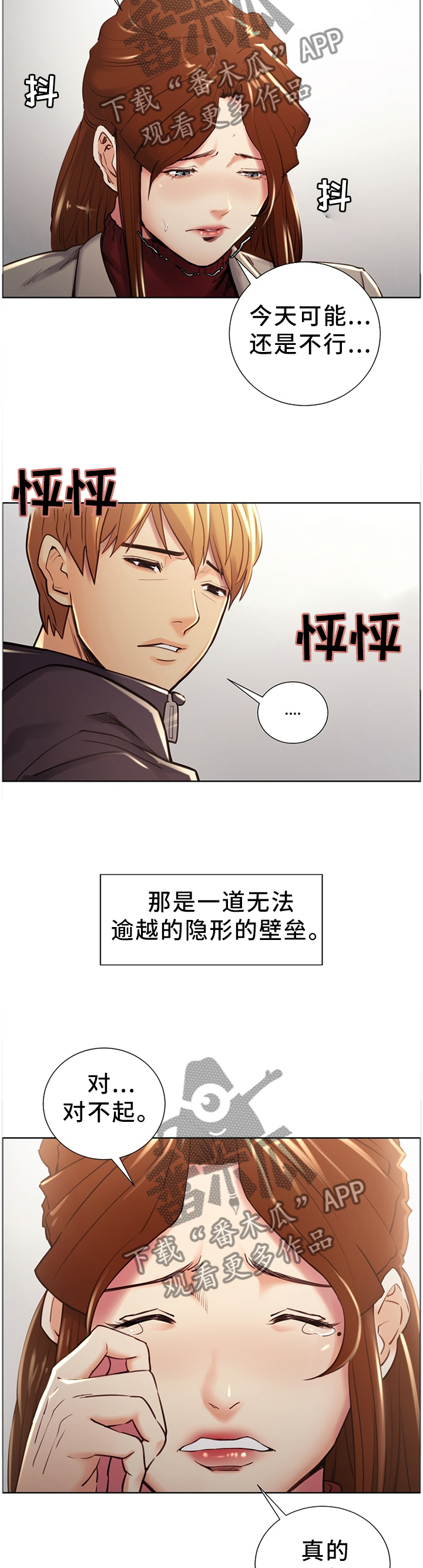 第66章：搬家1