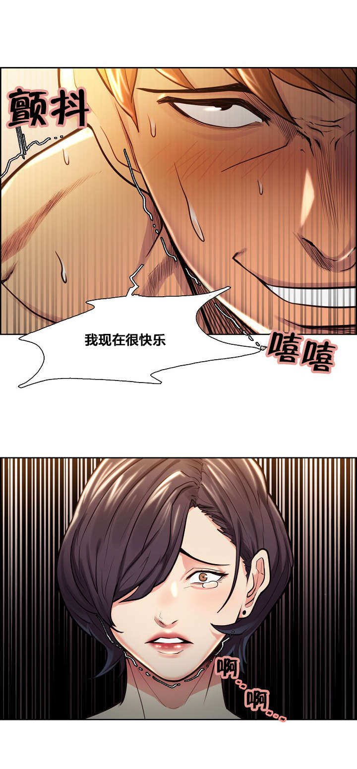 第40章：不要再见面了5