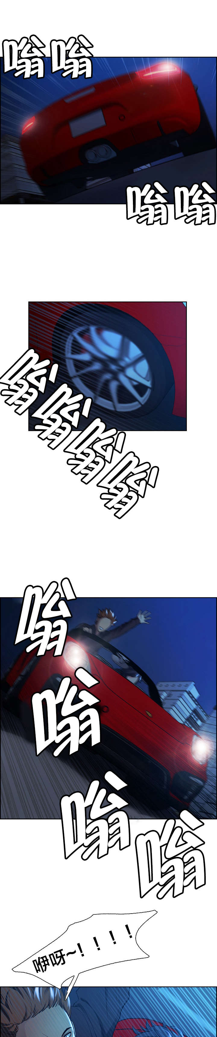 第32章：到达0
