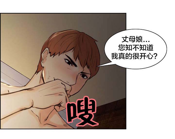 第13章：走了？5