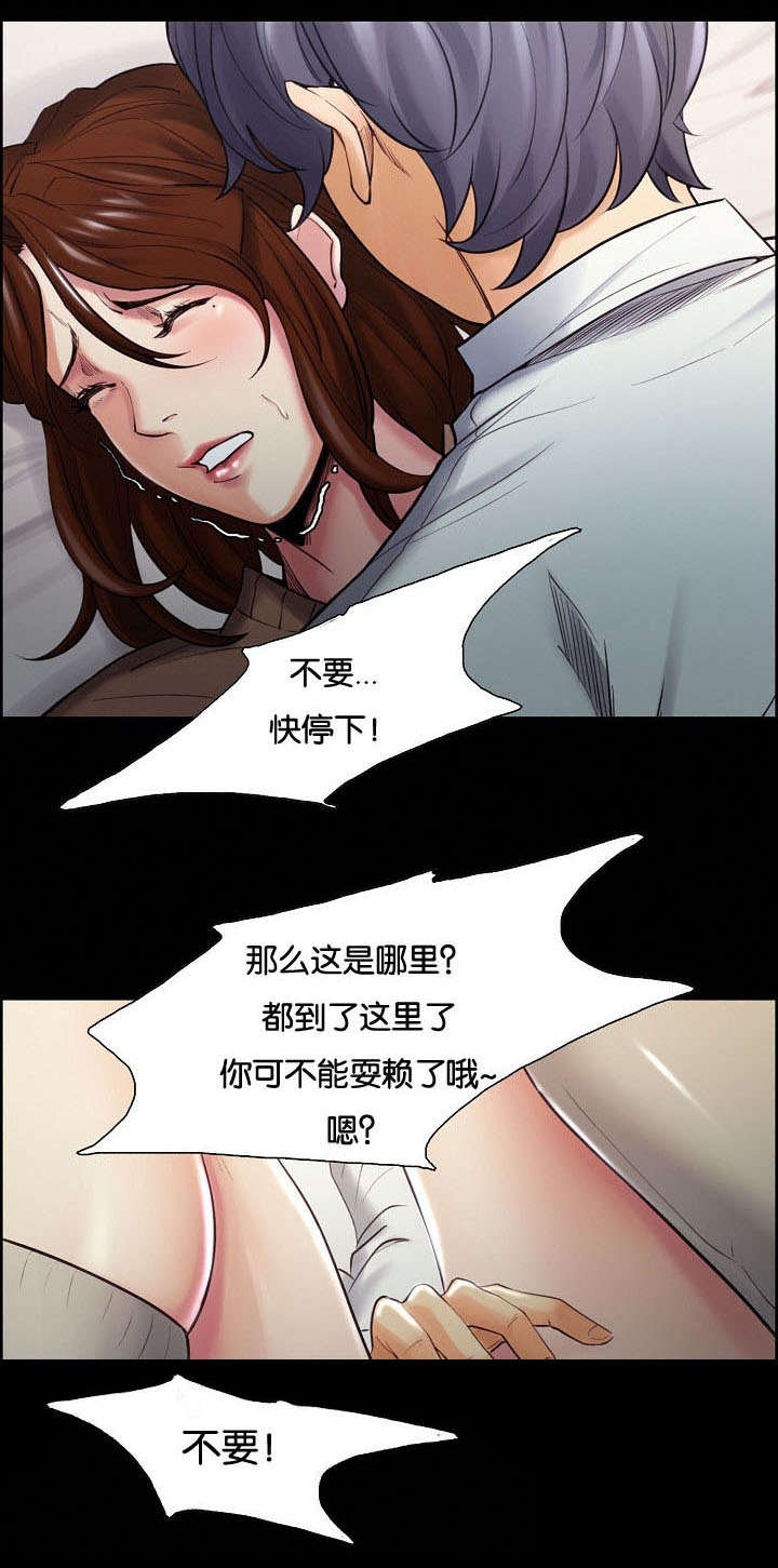 第54章：背叛的感觉0