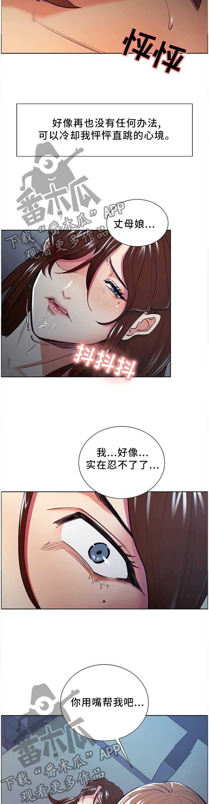 第60章：勇气11