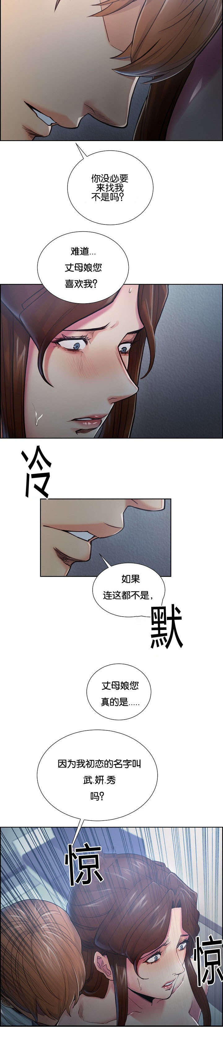 第58章：挽留家人的方式18
