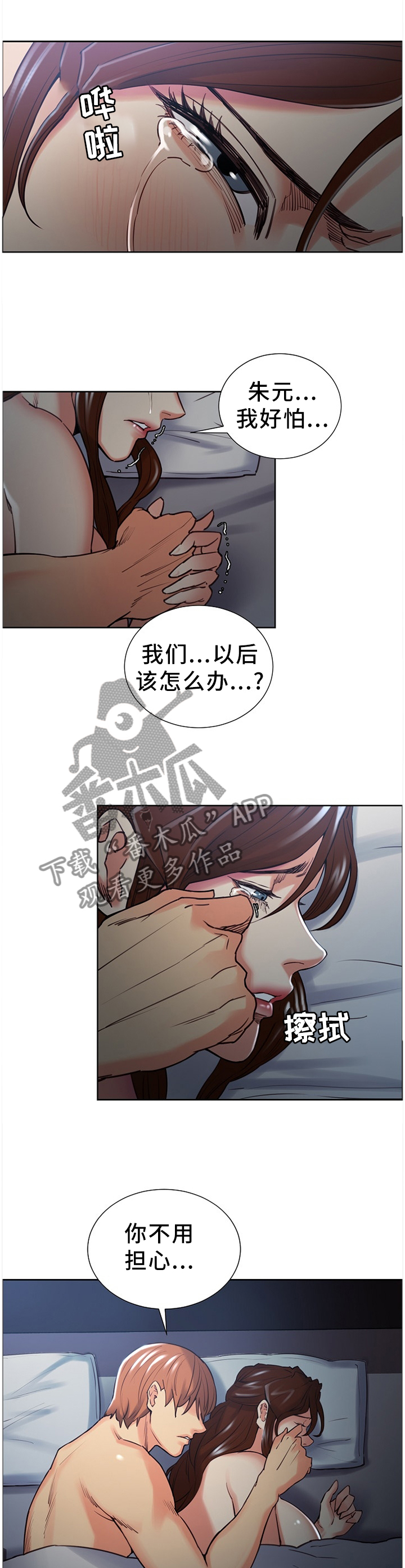 第64章：终归平静0