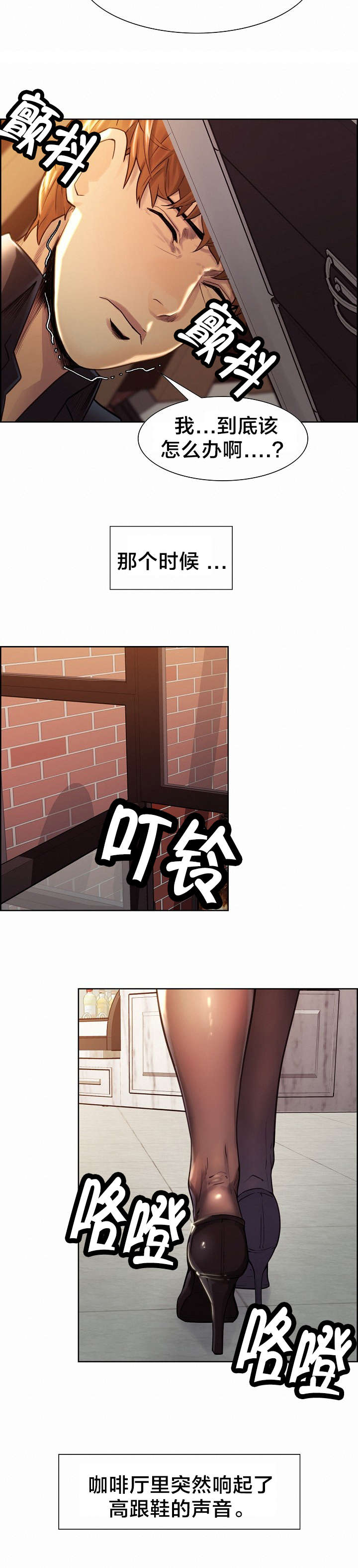 第44章：装成陌生人4