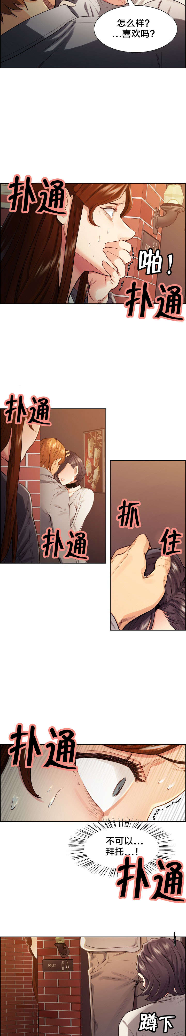 第47章：惊喜14