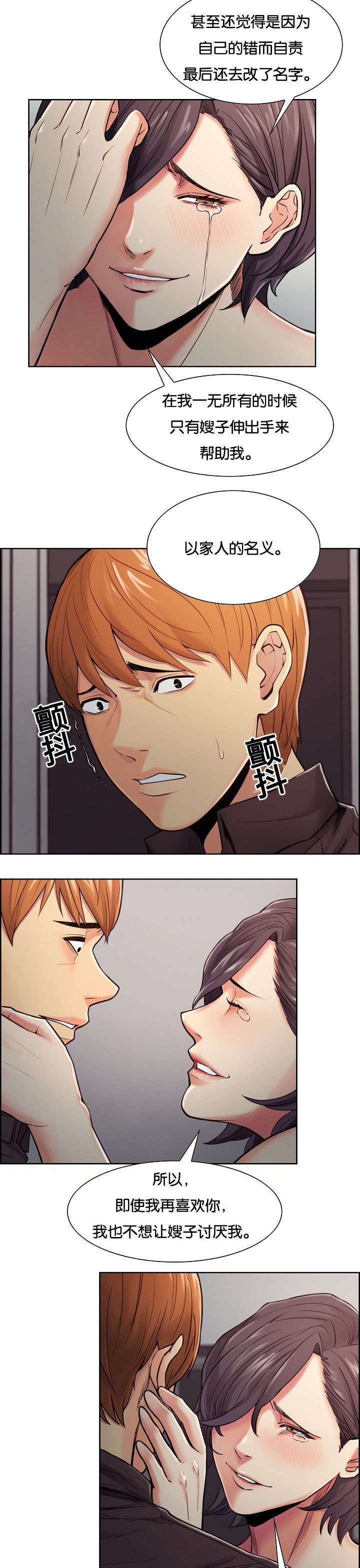 第55章：离开吗11